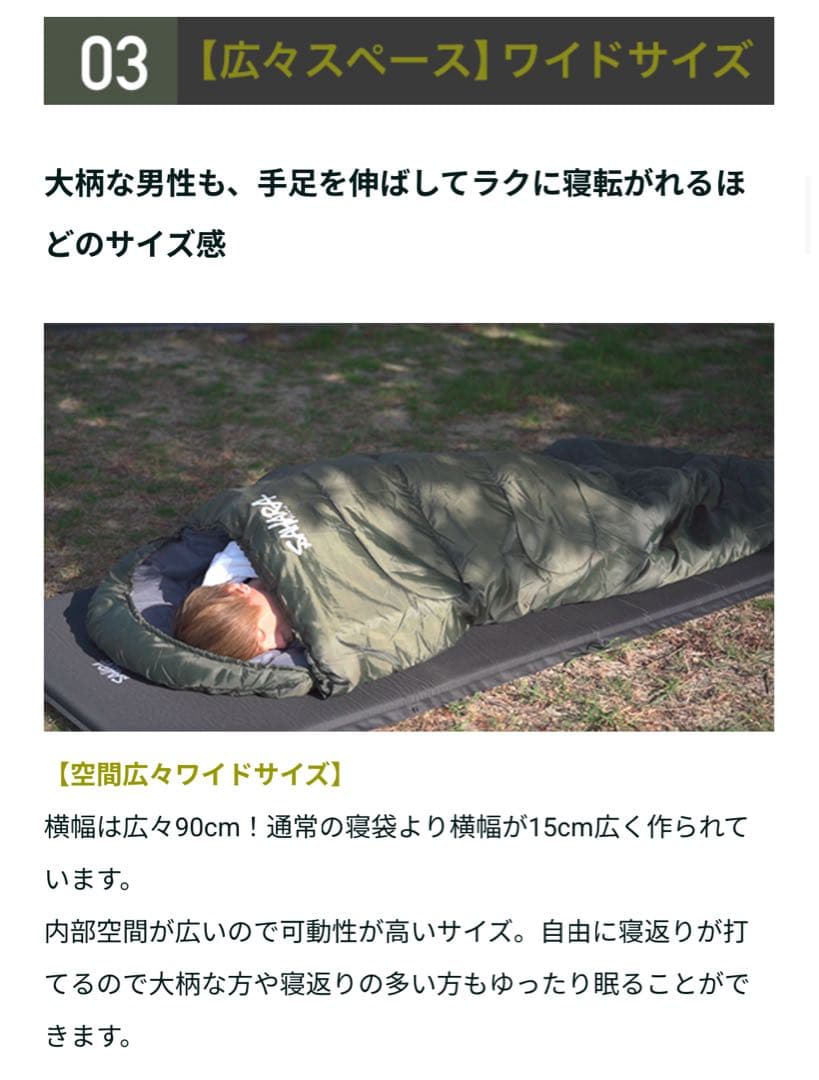 2個 240T ワイド 枕付き ハイスペック寝袋 冬用 ダウン シュラフ