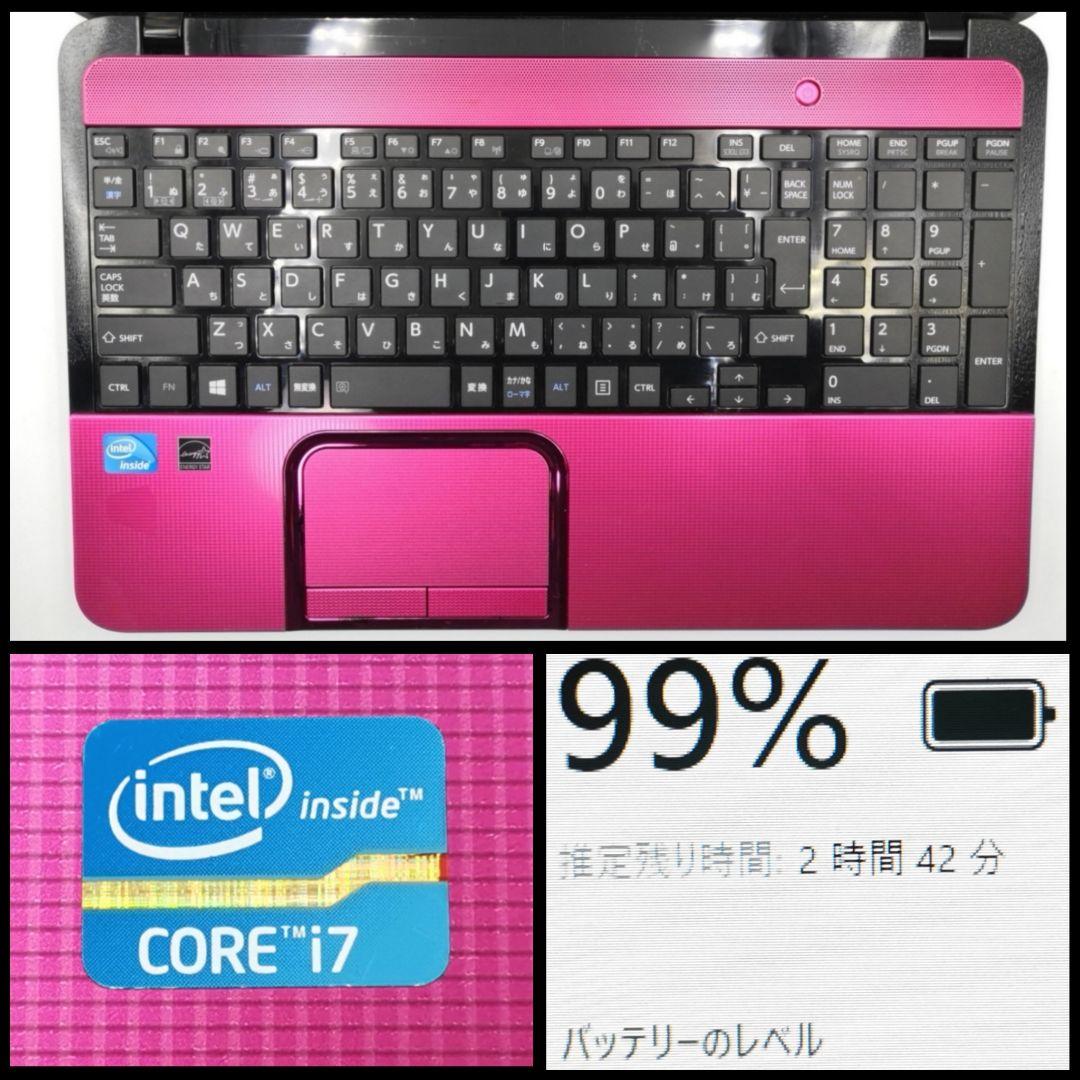 可愛いピンク♥ サクサク快適 Core i7 ノートパソコン Windows11