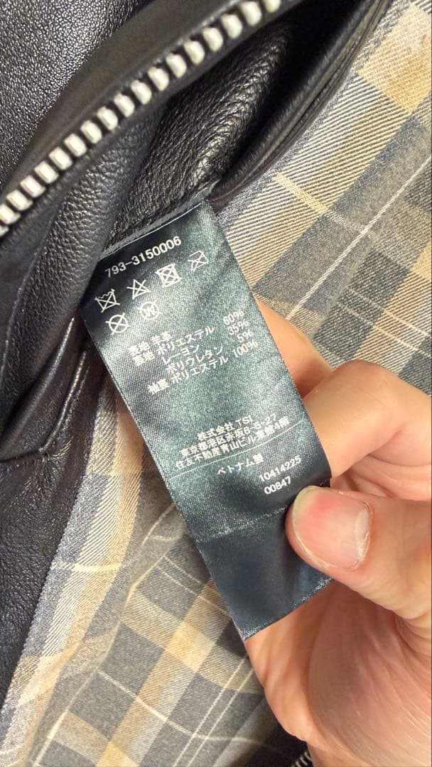 Salt & Pepper ブラックレザージャケット Lサイズ