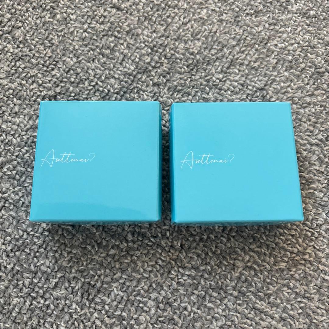 アセッテナイ新品⭐︎20g✖️2個