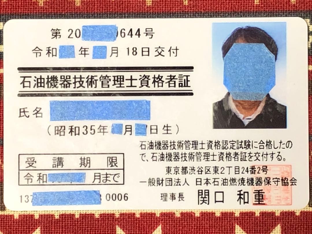 Aladdin J390001 Ⅳ型 1980年代初期 OLD アラジン　未使用