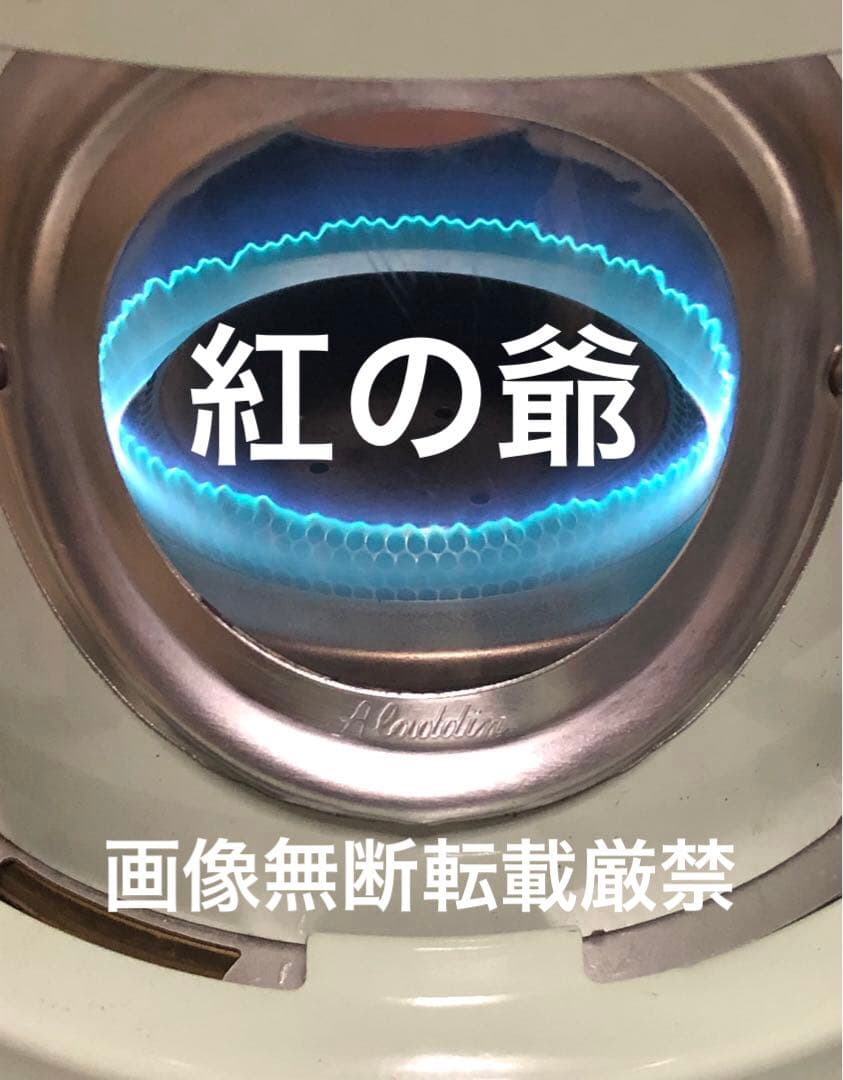 Aladdin J390001 Ⅳ型 1980年代初期 OLD アラジン　未使用