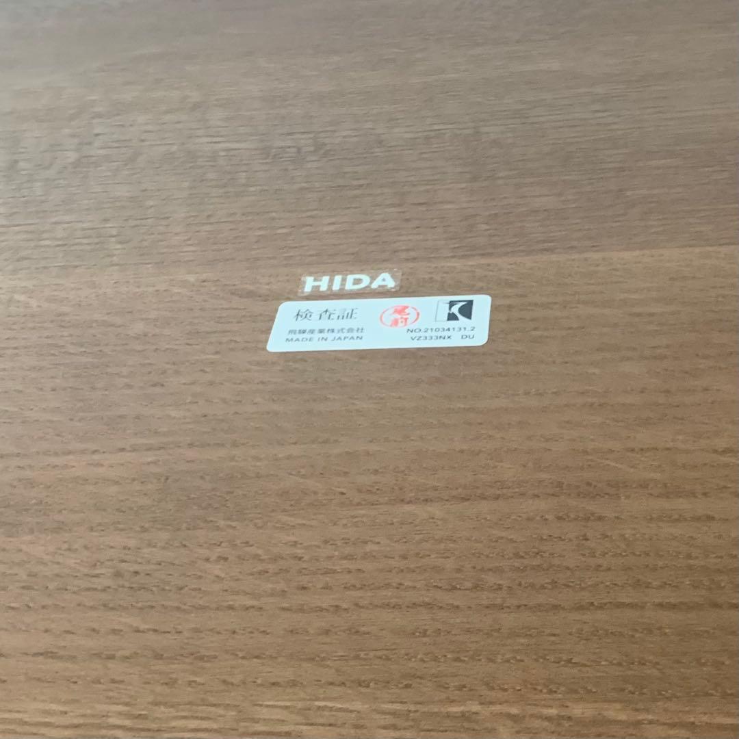 HIDA 飛騨産業 TUGUMI ダイニングテーブル w150 キツツキ