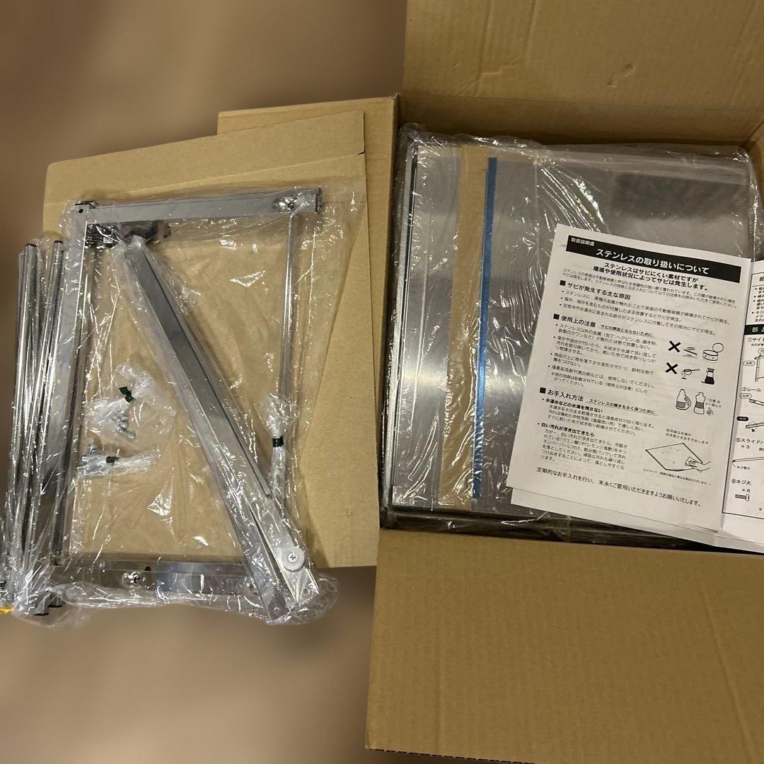 新品　川口工器　シンク下引き出しラック　Lサイズ