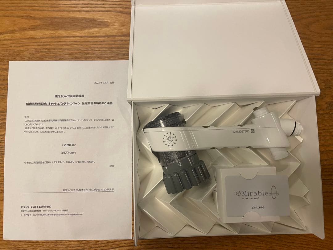 Mirable zero シャワーヘッド ホワイト