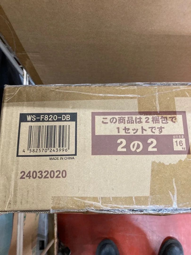 ✨朝日木材加工 壁寄せテレビスタンド 48〜77型