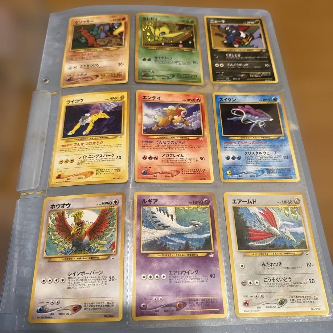 ポケモンカード ネオ プレミアムファイル３　旧裏