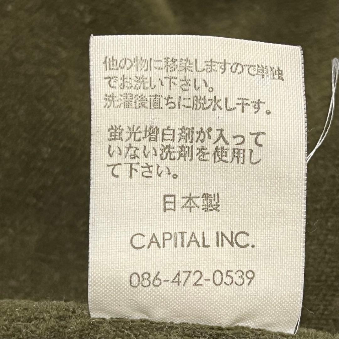 美品KAPITAL キャピタル　ジャケット　ミリタリーカーキ.