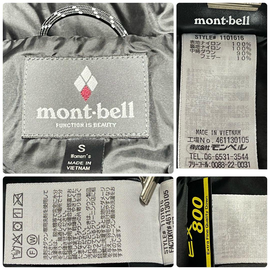 mont-bell ネージュダウン コート　黒 800フィルパワー EX S