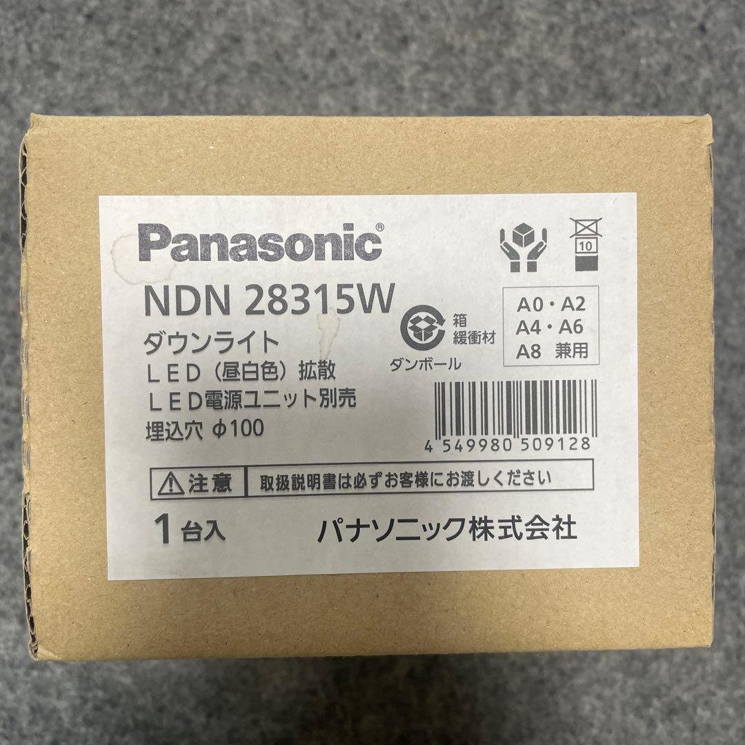 パナソニック　ダウンライト　NDN28315W 2台