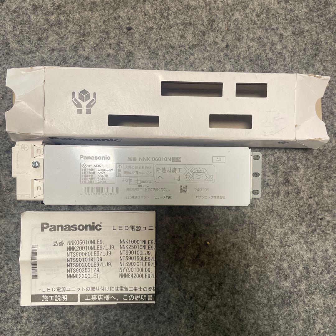 パナソニック　ダウンライト　NDN28315W 2台