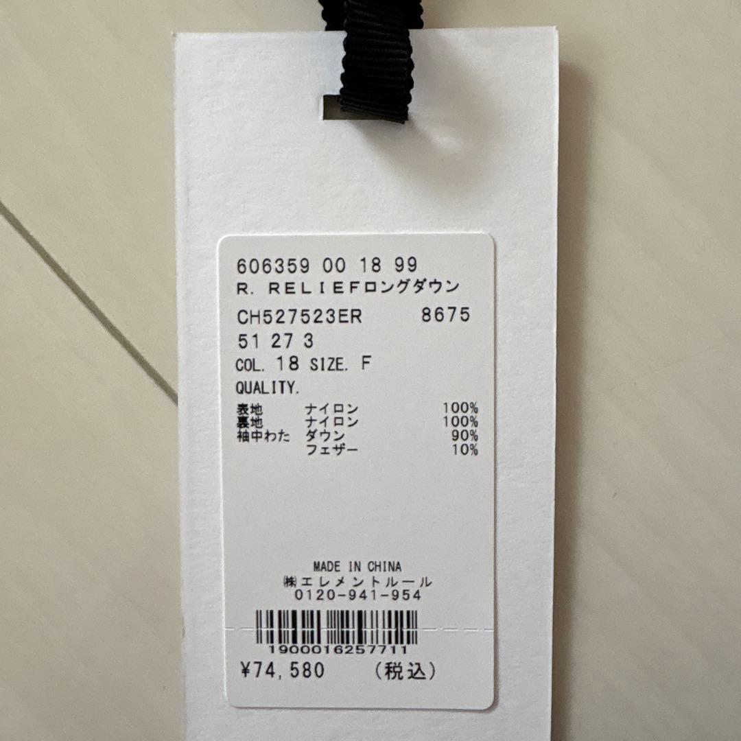 Chaos 2025 R.RELIEFロングダウン　ブラック