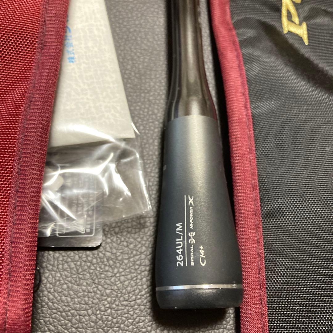 ポイズンアルティマ 264 UL/M 希少