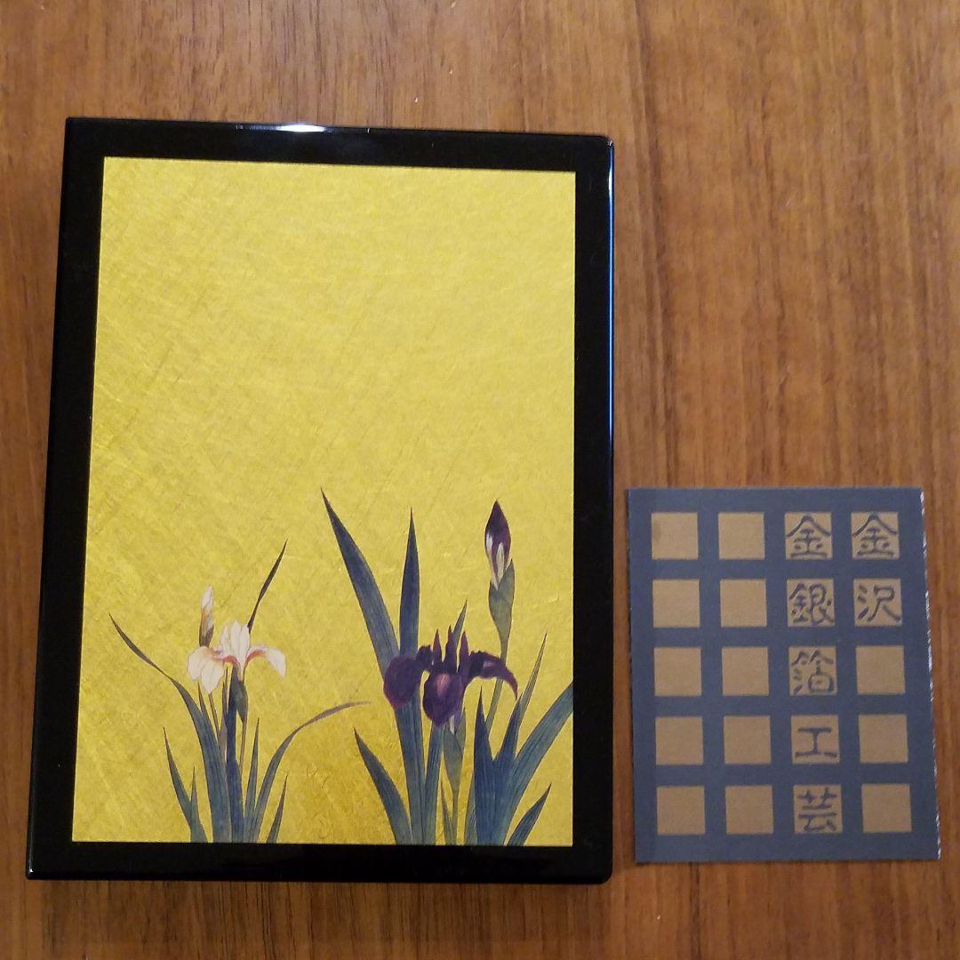 伝統工芸品　金沢金銀箔工芸　縦19㎝横15㎝厚さ2㎝　アドレス帳