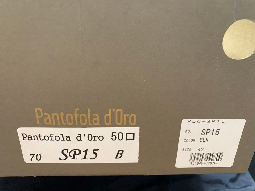 pantofola d'oro ハイカットスニーカー