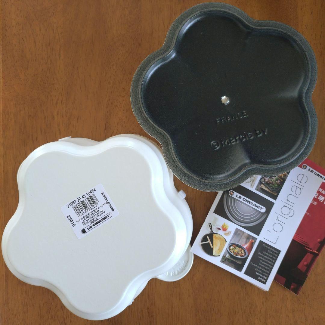 未使用品 ルクルーゼ ミッフィー ココットフルール ビーチウッドトレイ 鍋 鍋敷