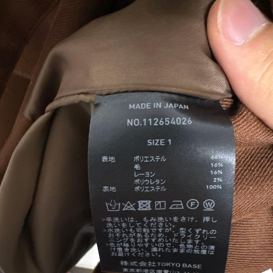 CULLNI DJ松永コラボ タイロッケンコート