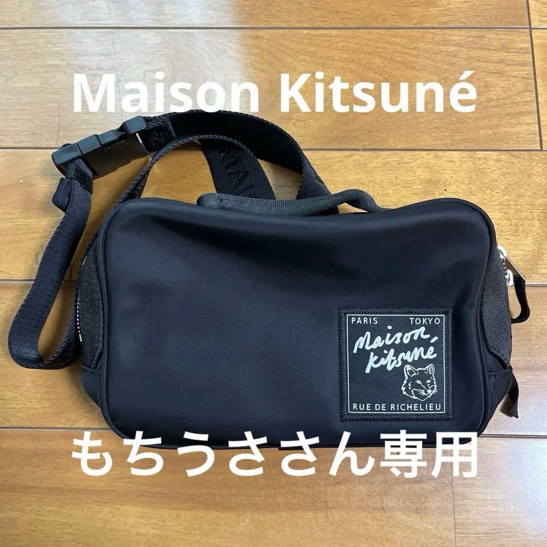 【極美品】メゾンキツネ ボディバッグ ブラック