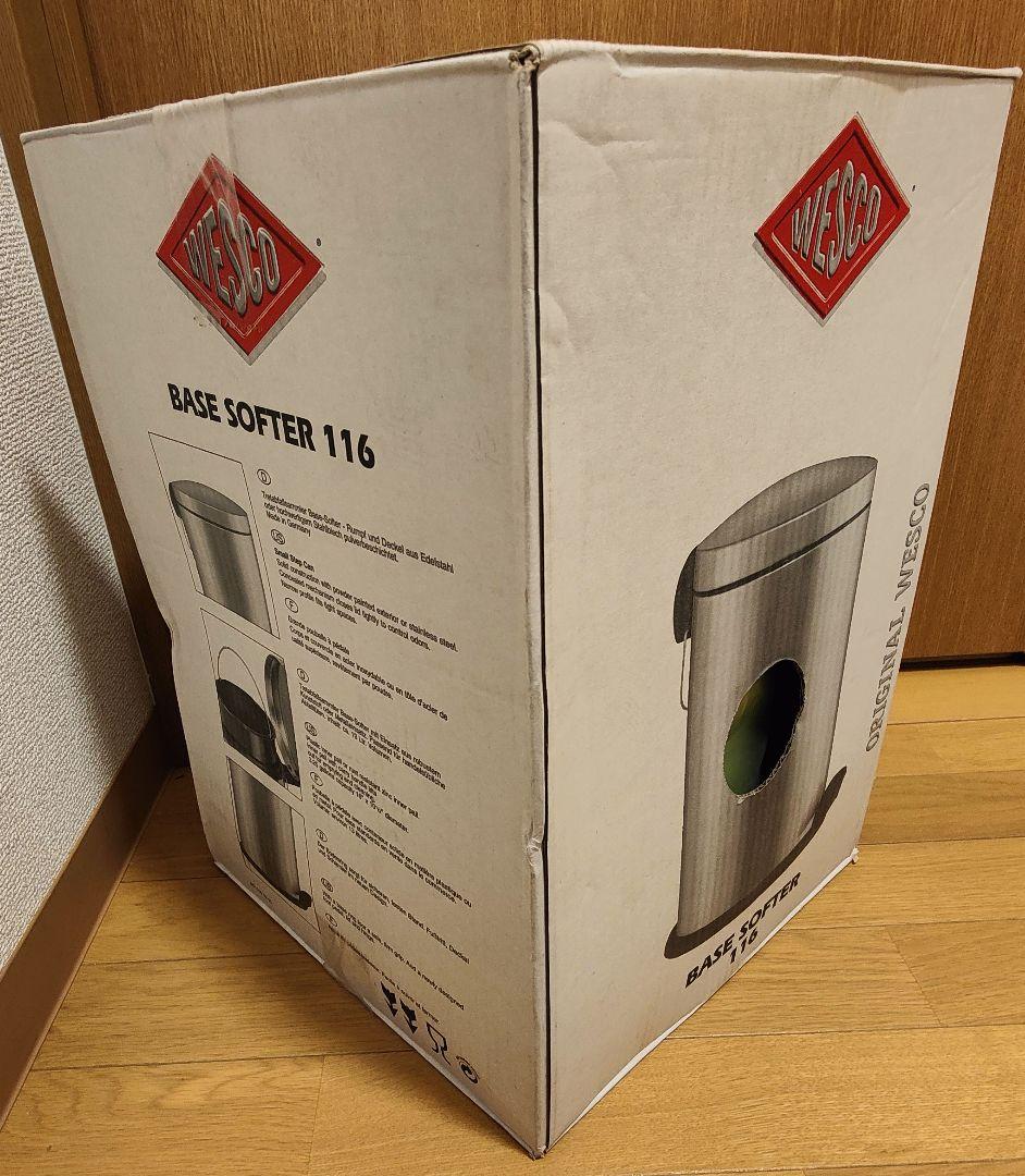 wesco ペダルビン 13L ごみ箱 30cm x 45cm ライムグリーン