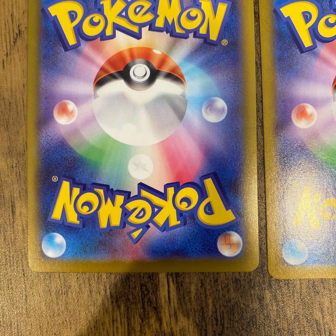 リーリエの決心　SR