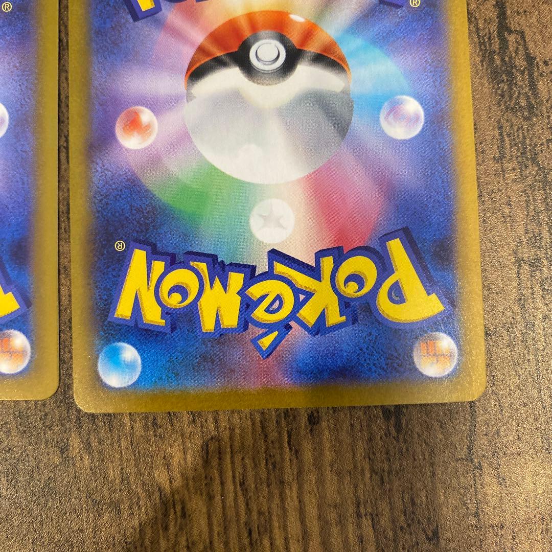 リーリエの決心　SR