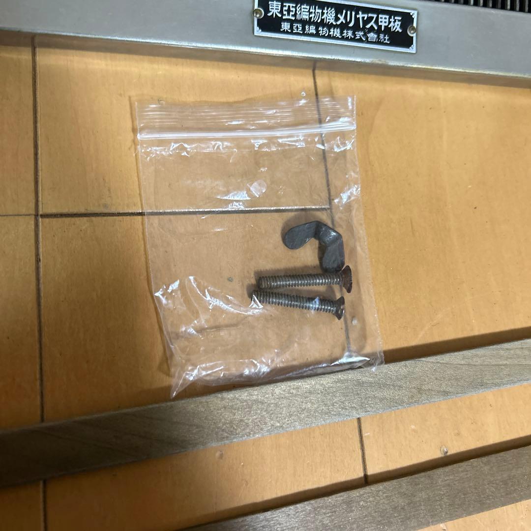 編み機　アンティーク　昭和　レトロ　超希少　高速編み機　木箱