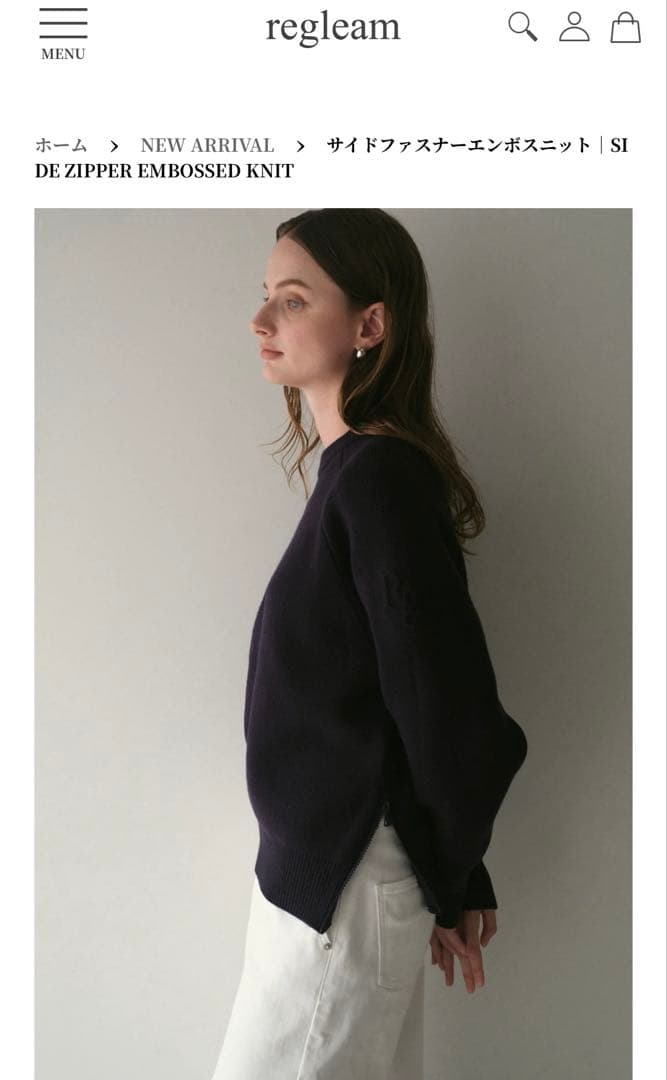 regleam サイドファスナーエンボスニット