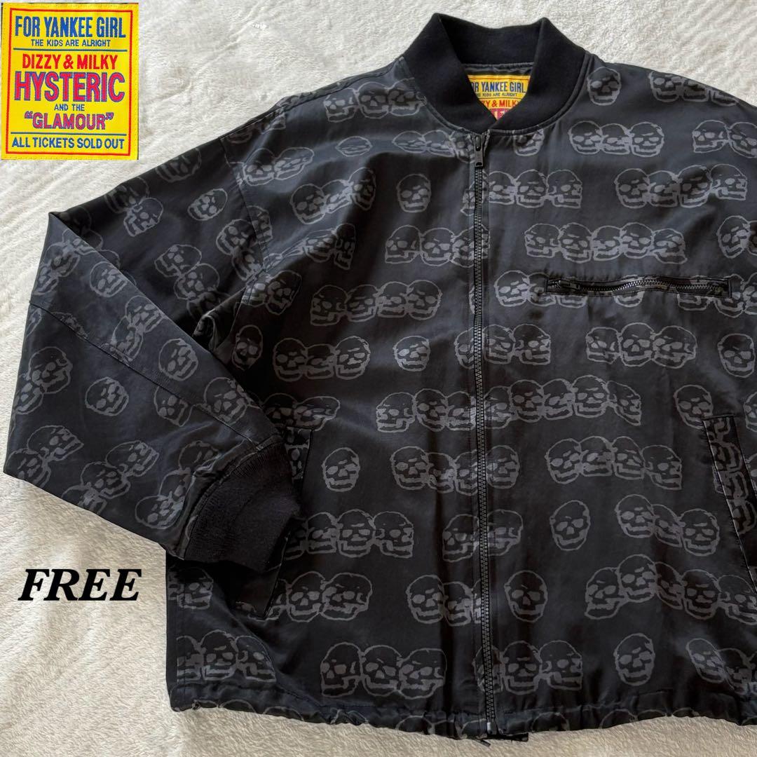 Hysteric Glamour スカル 変形スカジャン FREE 日本製