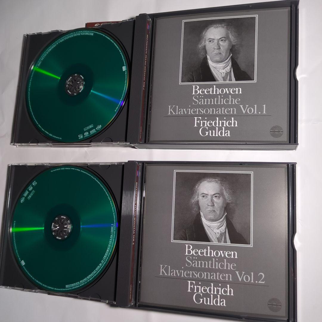 Beethoven ピアノソナタ全集グルダ限定盤SACD全2巻セット