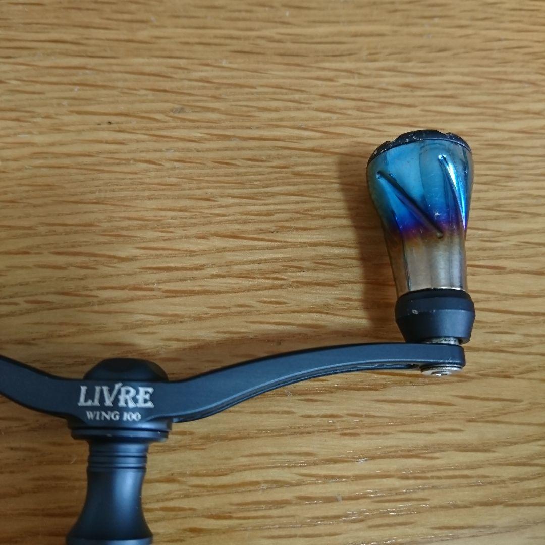 リブレ ウイング 100 ブラスト ネイビー 限定カラー ジャンク LIVRE