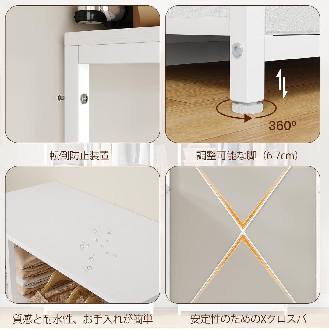 ハンガーラック 引き出し付き チェスト タンス スリム 衣類収納 洋服掛け