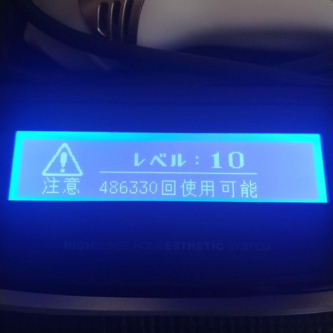 家庭用脱毛器 ケノン Ver 8.6 【スーパープレミアム2・ストロング】