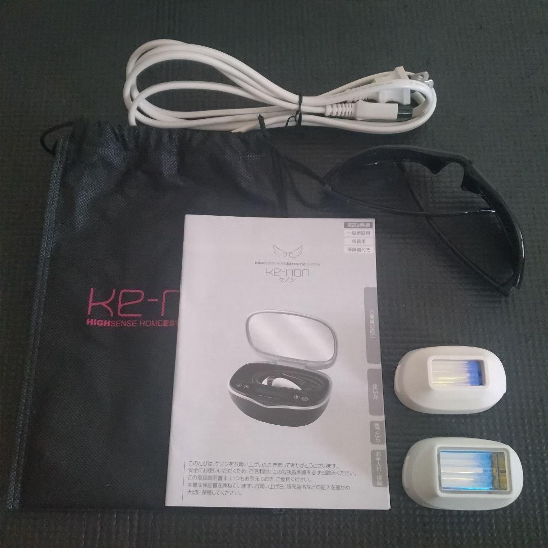 家庭用脱毛器 ケノン Ver 8.6 【スーパープレミアム2・ストロング】