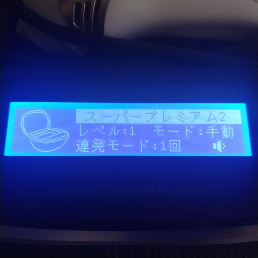 家庭用脱毛器 ケノン Ver 8.6 【スーパープレミアム2・ストロング】