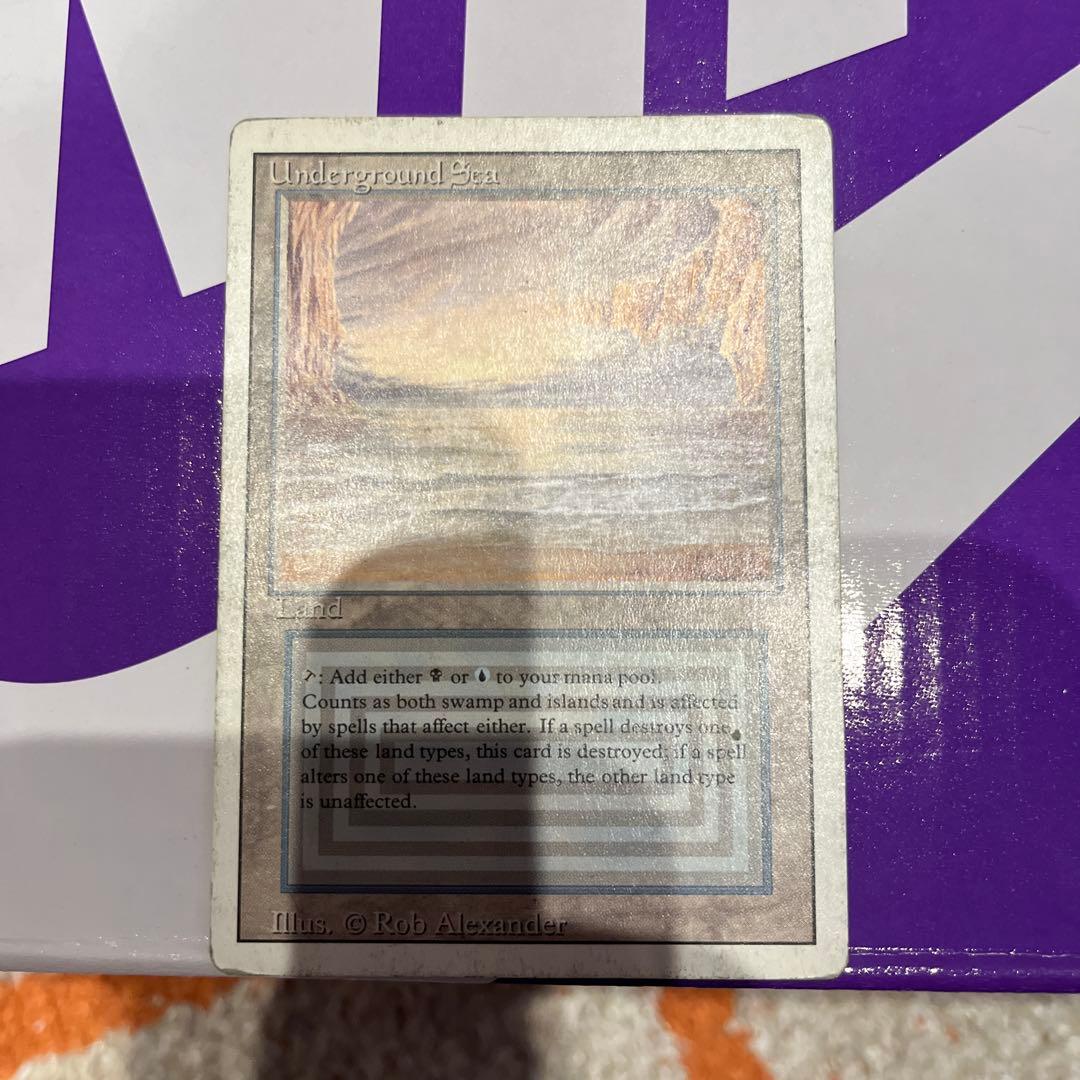 マジック：ザ・ギャザリング Underground sea