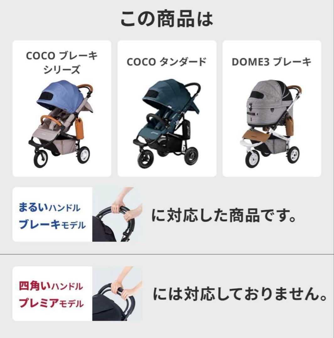 【あさちゃんまんさま専用】エアバギー ココブレーキ フロムバースEX キャノピー