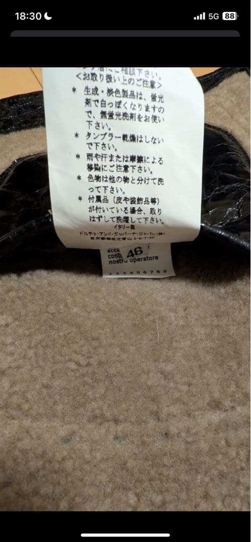 ドルチェ&ガッパーナ シープスキンレザージャケット