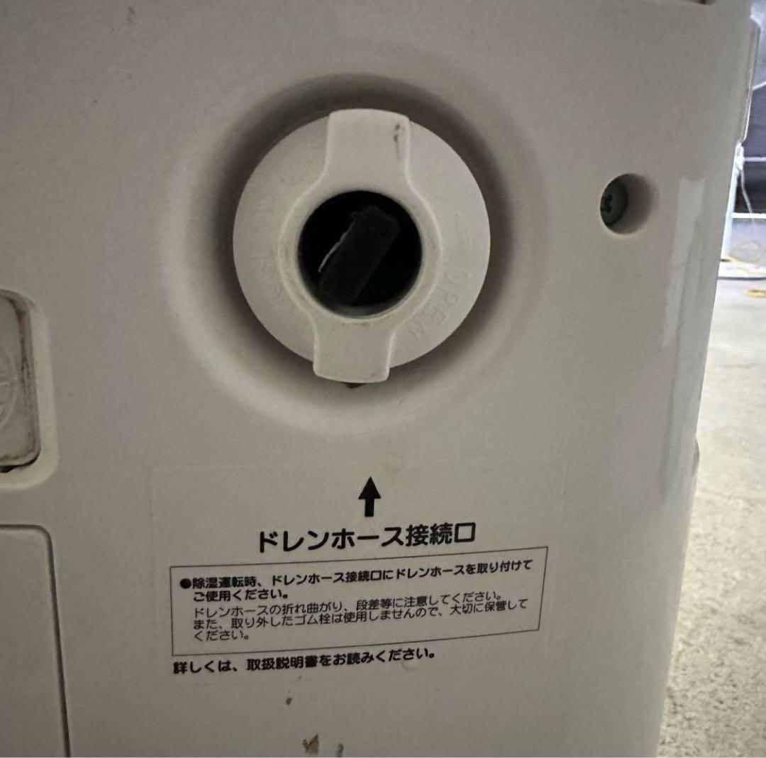 【引取限定】NAKATOMIナカトミ 移動式エアコン MAC-20