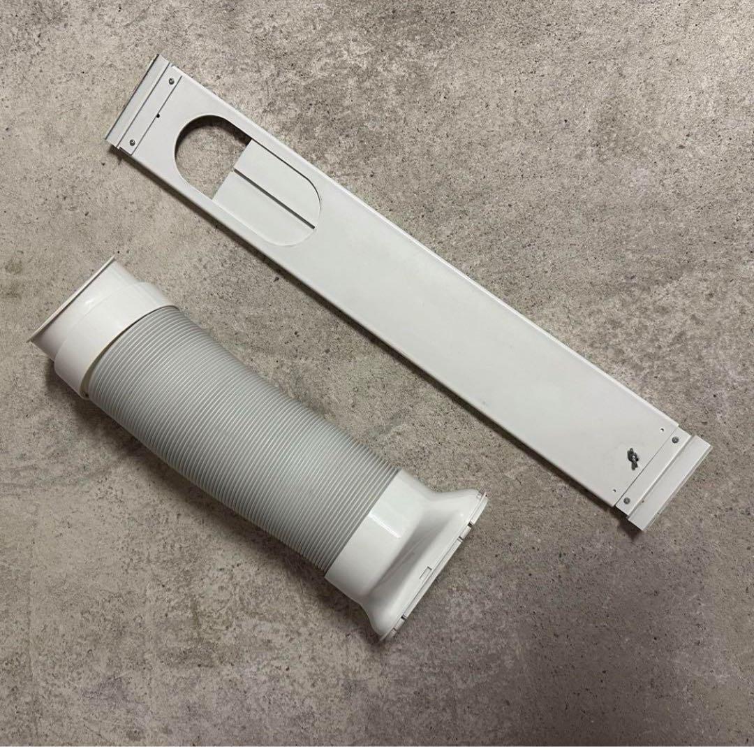 【引取限定】NAKATOMIナカトミ 移動式エアコン MAC-20