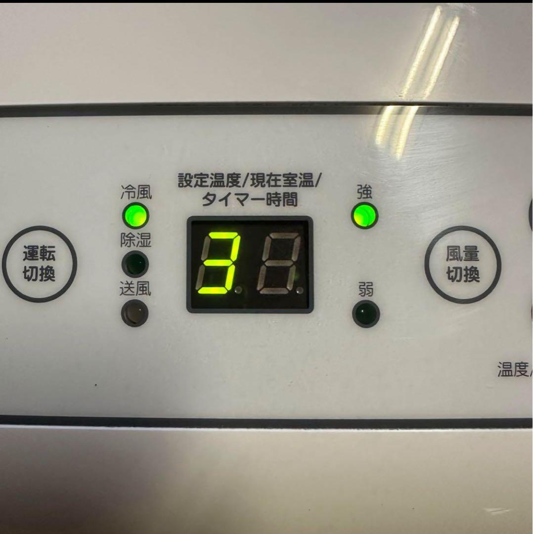 【引取限定】NAKATOMIナカトミ 移動式エアコン MAC-20