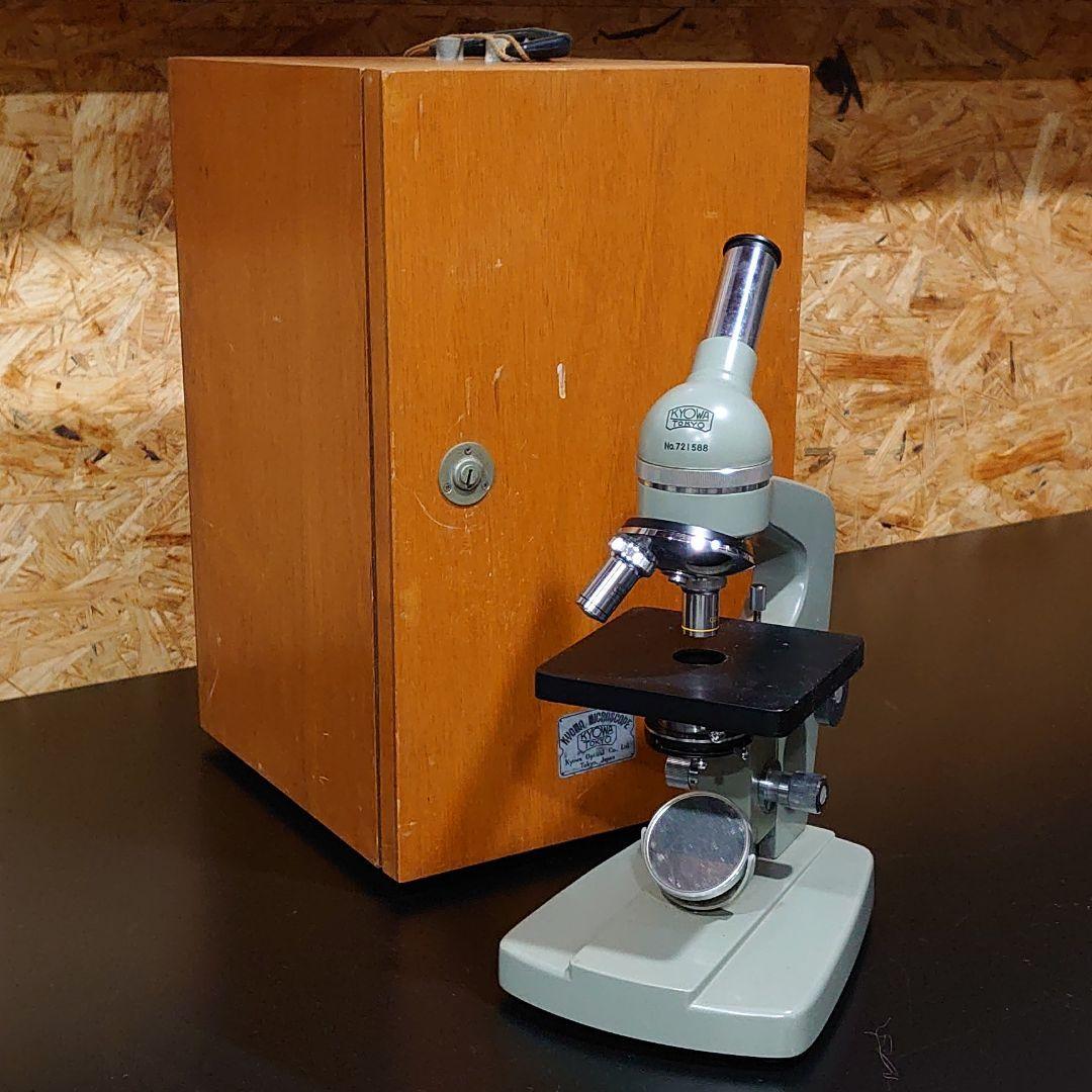 協和 顕微鏡 LS-3AC