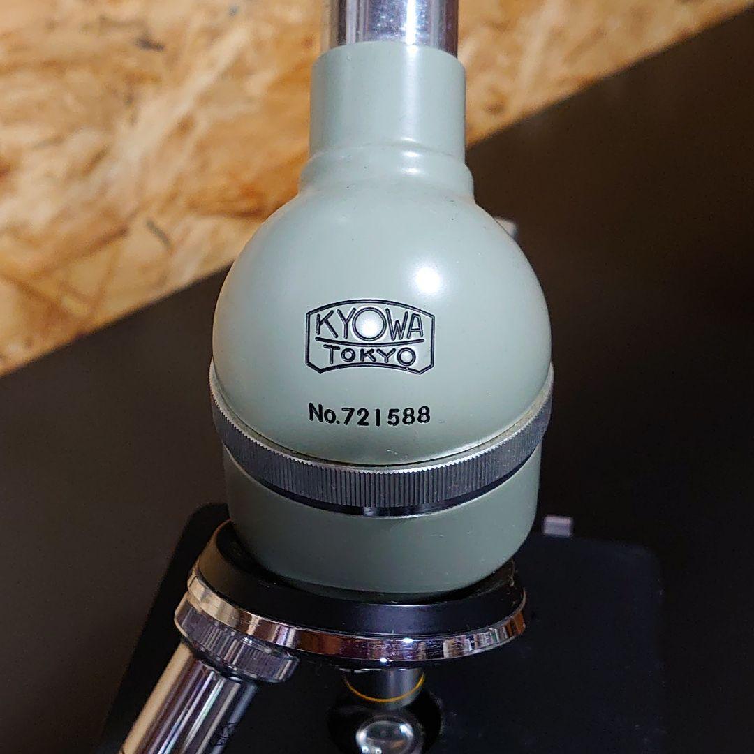 協和 顕微鏡 LS-3AC