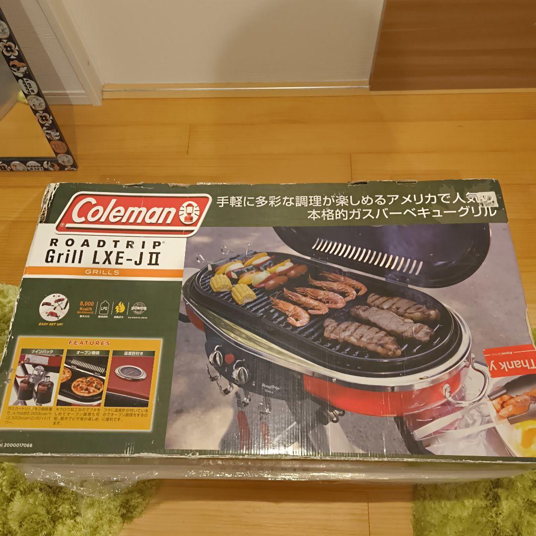 コールマン ロードトリップグリル LXE-JⅡ