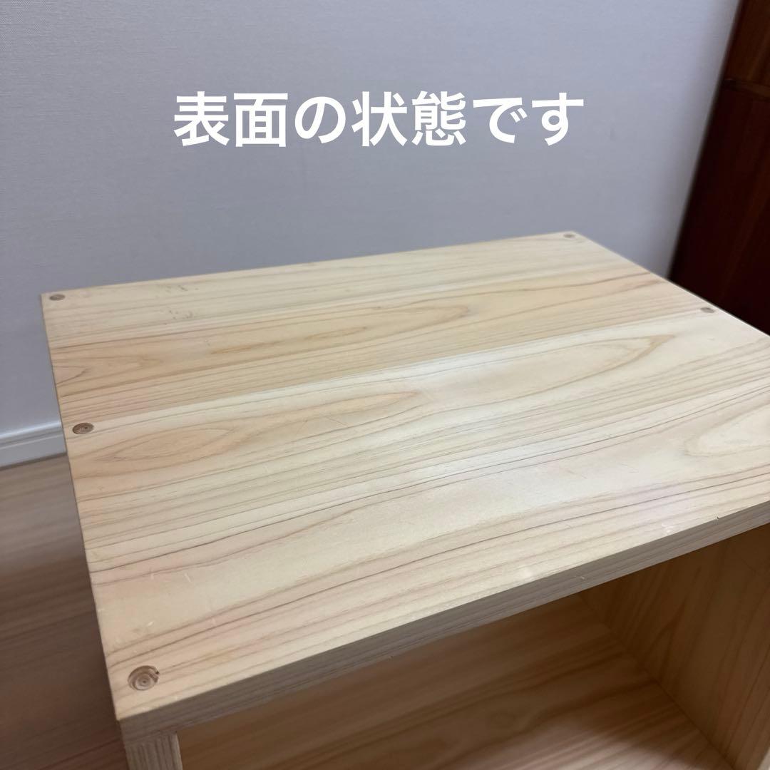 OUR アワーホーム　国産ひのきのオープンボックス／ハーフ　汚れ有り