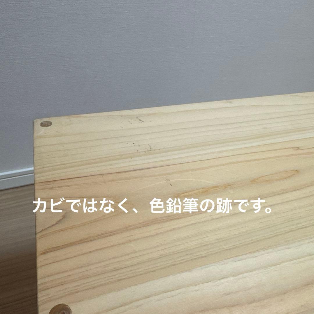 OUR アワーホーム　国産ひのきのオープンボックス／ハーフ　汚れ有り