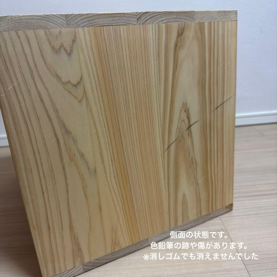 OUR アワーホーム　国産ひのきのオープンボックス／ハーフ　汚れ有り
