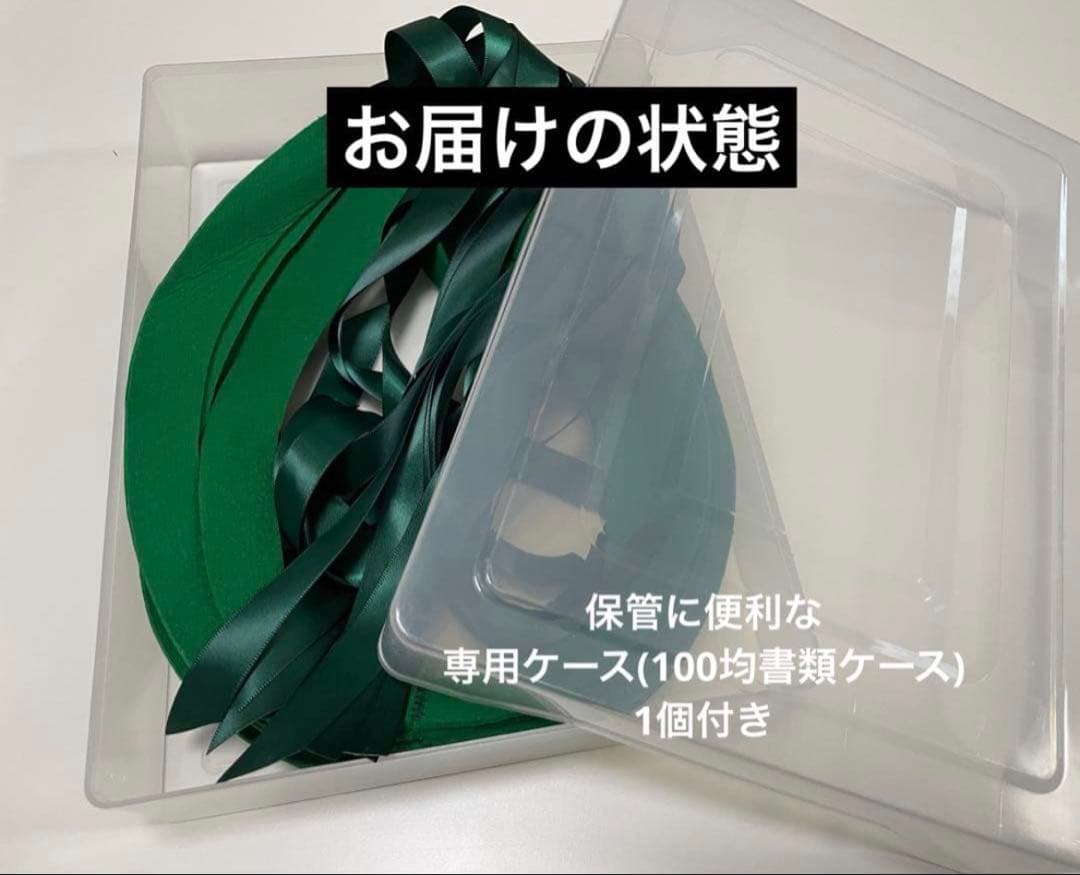 【即購入可・10本セット】レイ土台　フラ　タヒチアンダンス　ステージ衣装