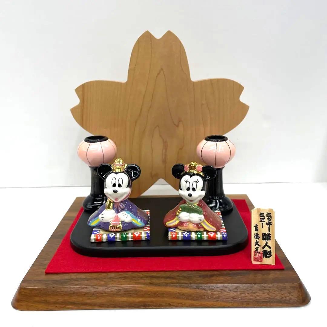 吉徳　ミッキー＆ミニー雛人形と桜型飾り台(好みの物をお選び下さい)