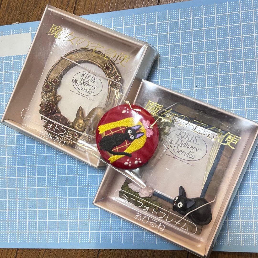 ジブリ　魔女の宅急便 ジジ　黒猫 ミニフォトフレーム　バッジ　セット