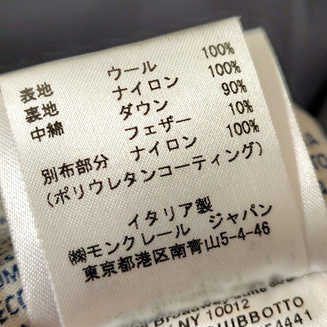 コ*コ様 モンクレール ダウンジャケット ダウンコート ロロピアーナ 異素材 灰